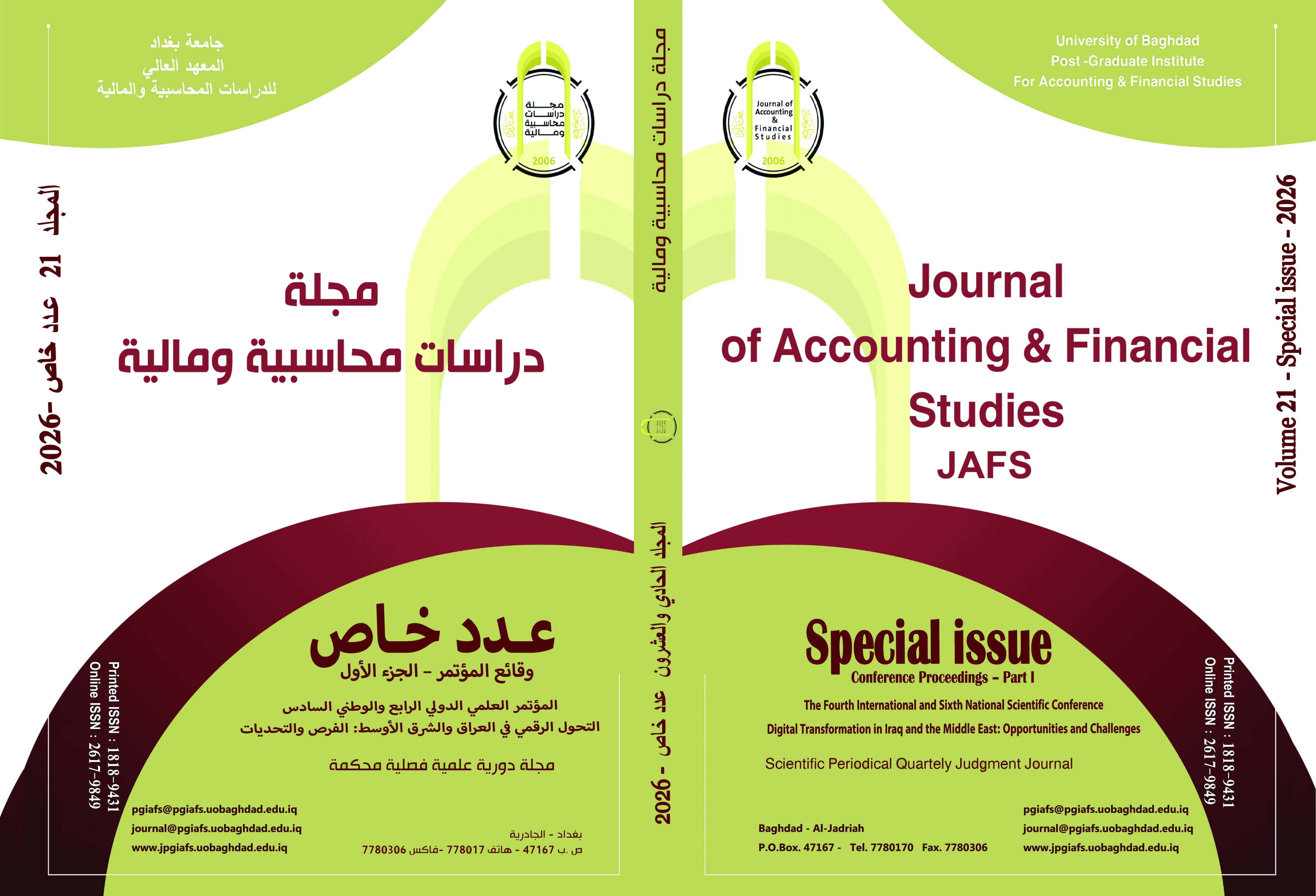 					معاينة مجلد 21 عدد Special Issue (2026): المؤتمر العلمي الدولي الرابع والوطني السادس (التحول الرقمي في العراق والشرق الأوسط: الفرص والتحديات) – الجزء الاول
				